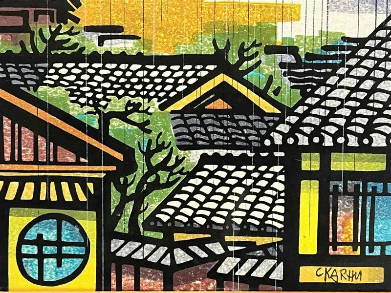 Yellow
woodblock
wall art
signed
rain
Print
Kyoto
Kento
japanese
Japan
Home
framed
Clifton Karhu
cityscape
Art
1970s