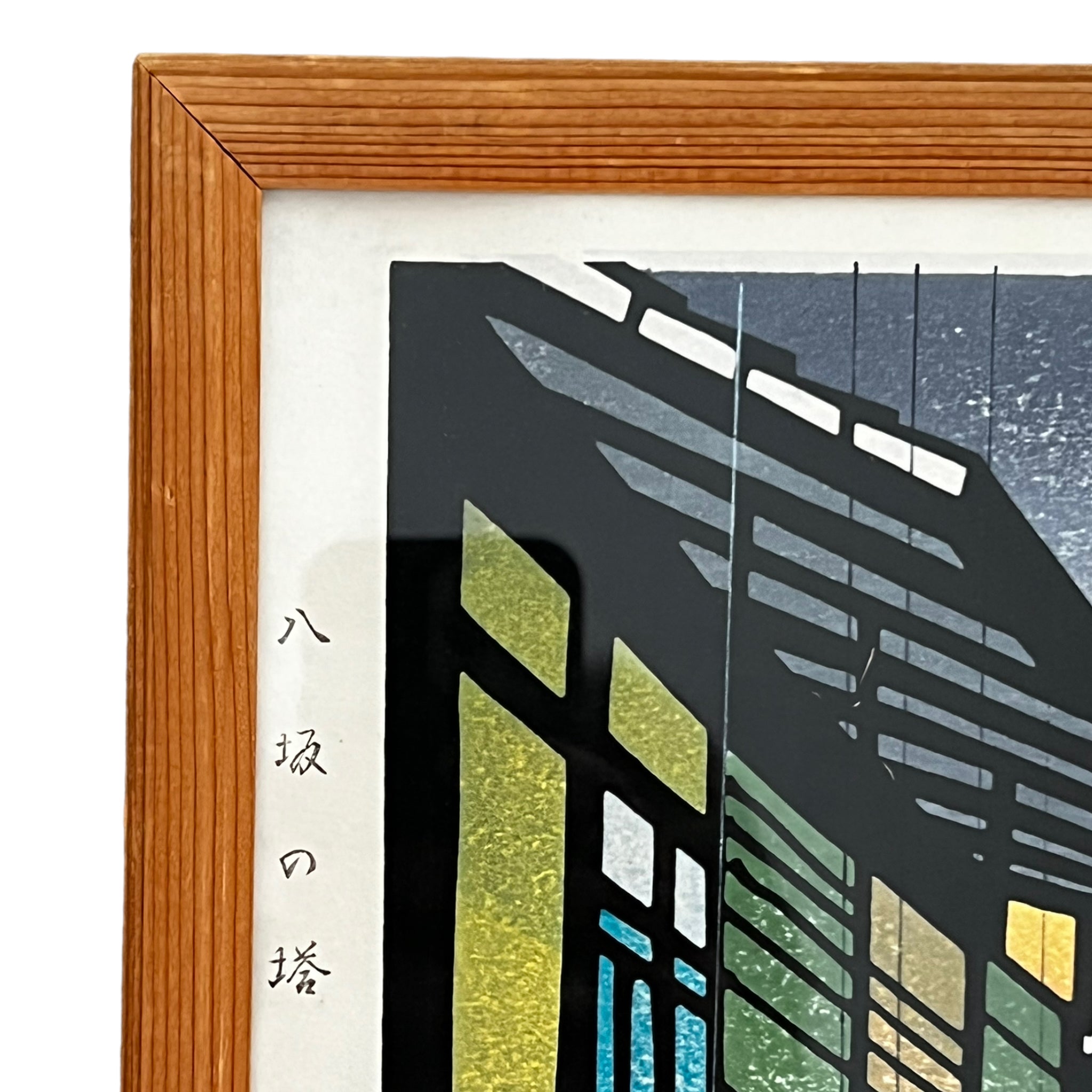 Yellow
woodblock
wall art
signed
rain
Print
Kyoto
Kento
japanese
Japan
Home
framed
Clifton Karhu
cityscape
Art
1970s