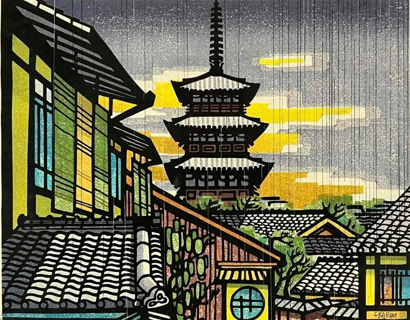 Yellow
woodblock
wall art
signed
rain
Print
Kyoto
Kento
japanese
Japan
Home
framed
Clifton Karhu
cityscape
Art
1970s